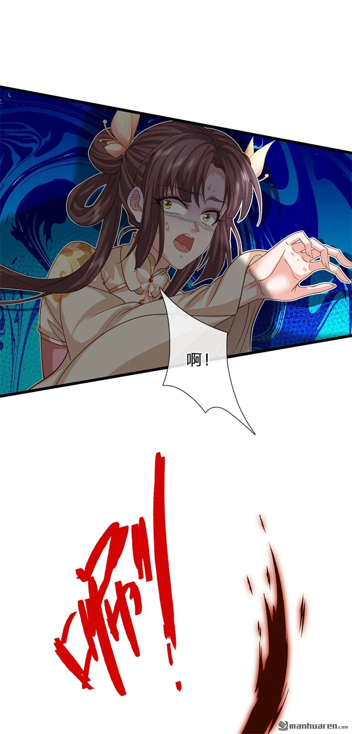 第17回 第61页