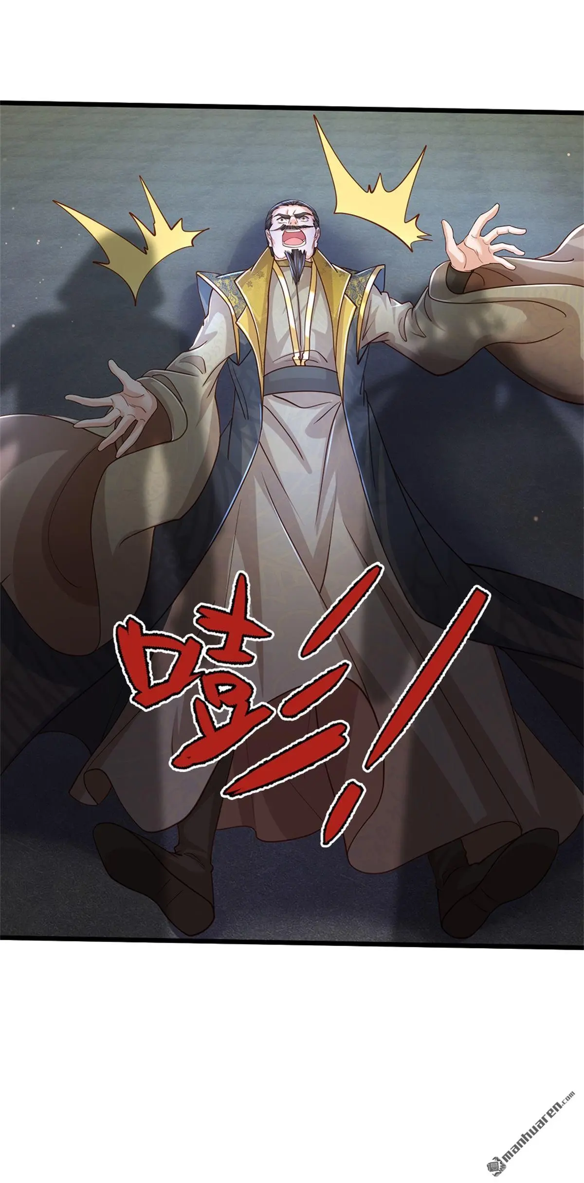 第17回 第65页
