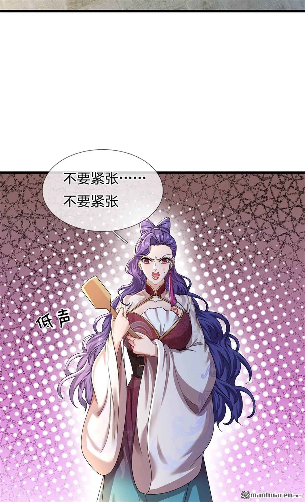 第20回 第2页