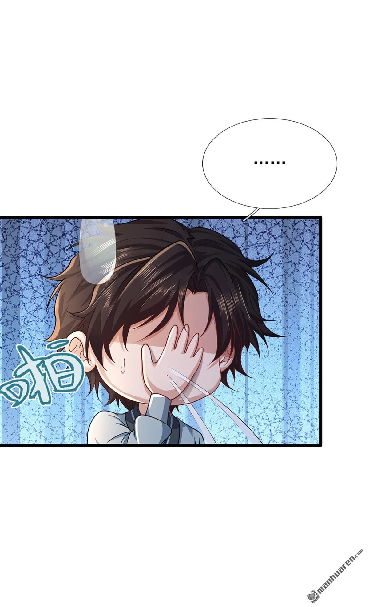 第20回 第5页