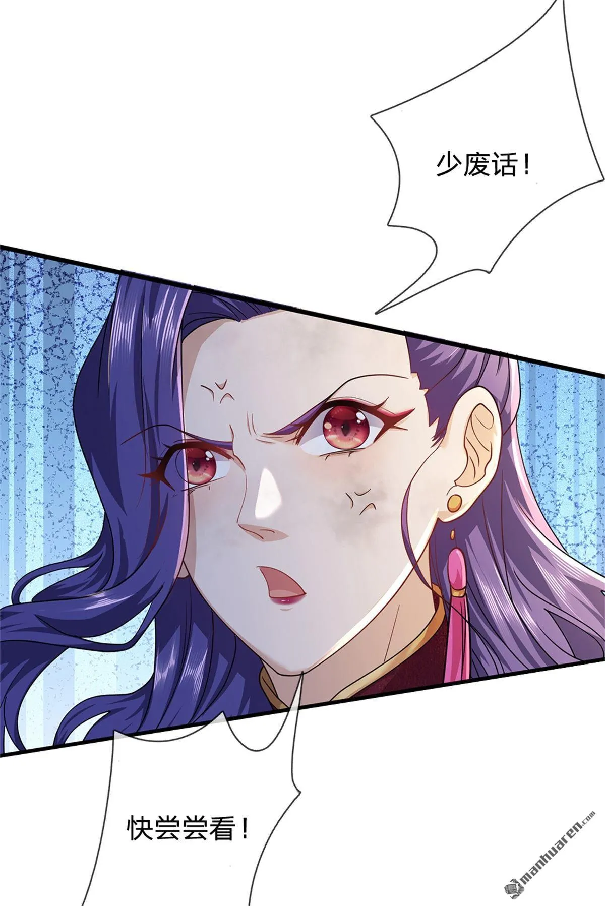第20回 第9页