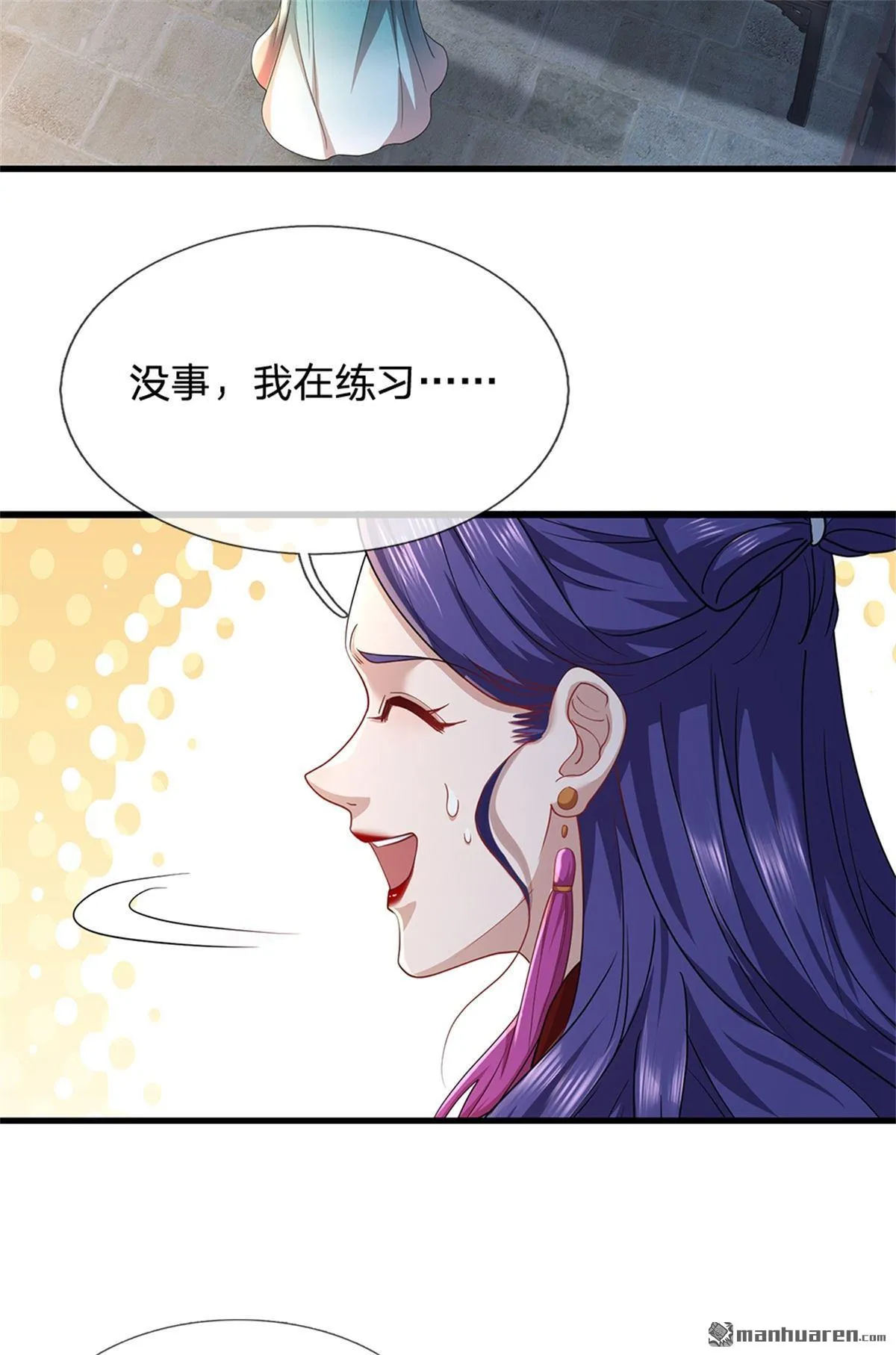 第20回 第13页