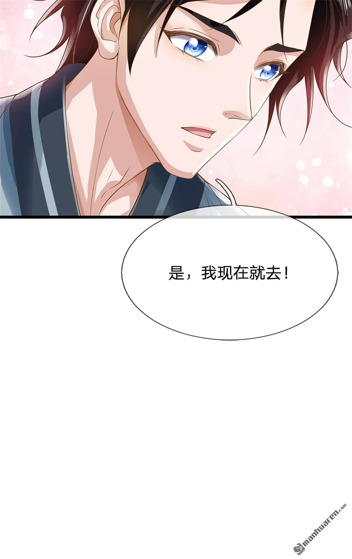 第20回 第21页
