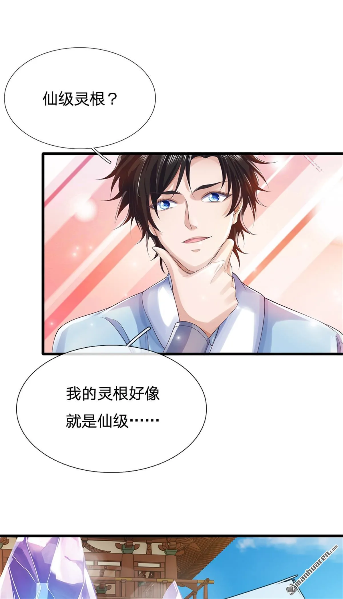 第20回 第30页