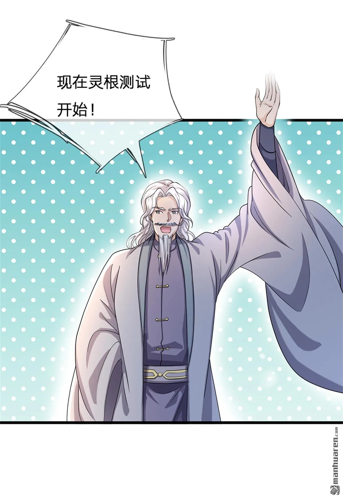 第20回 第35页