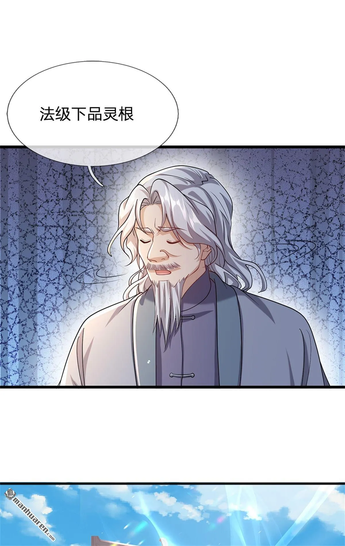第20回 第40页