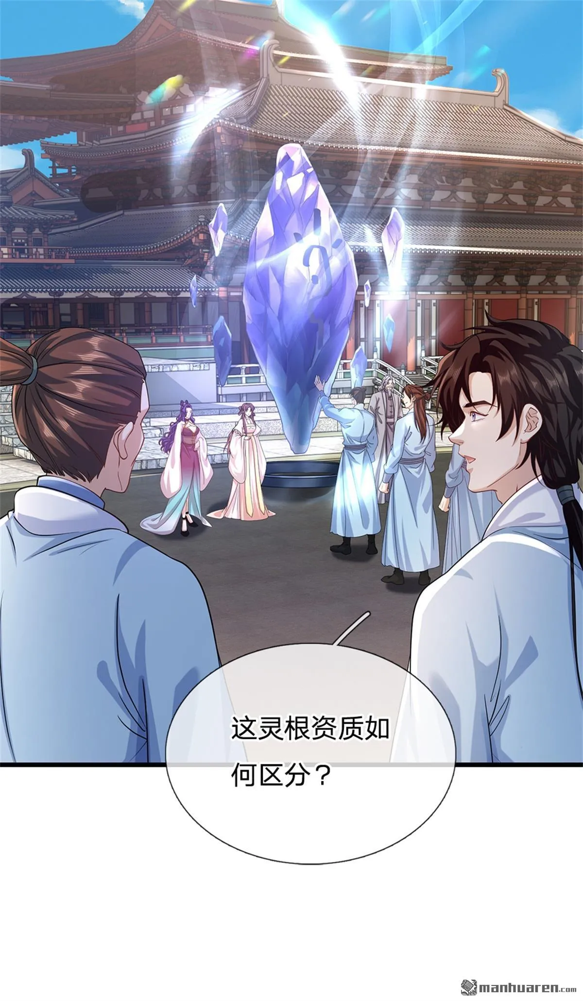 第20回 第41页