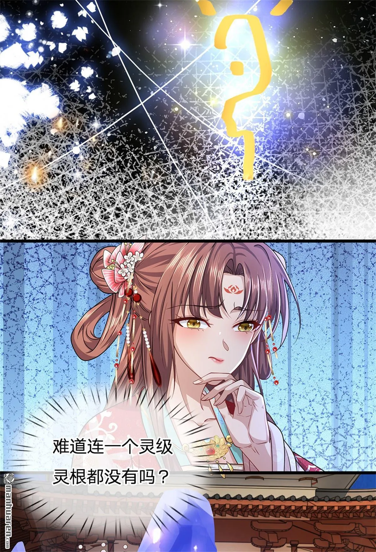 第20回 第46页