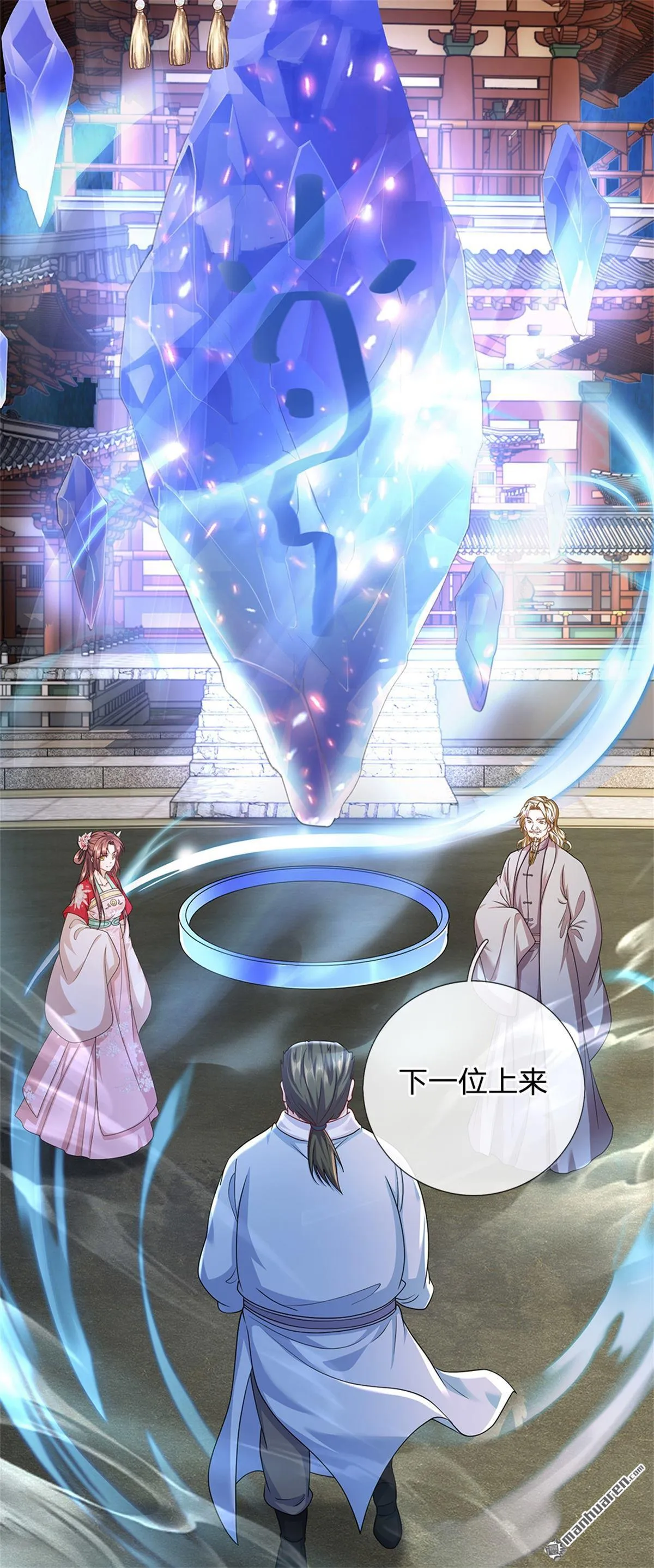 第20回 第47页