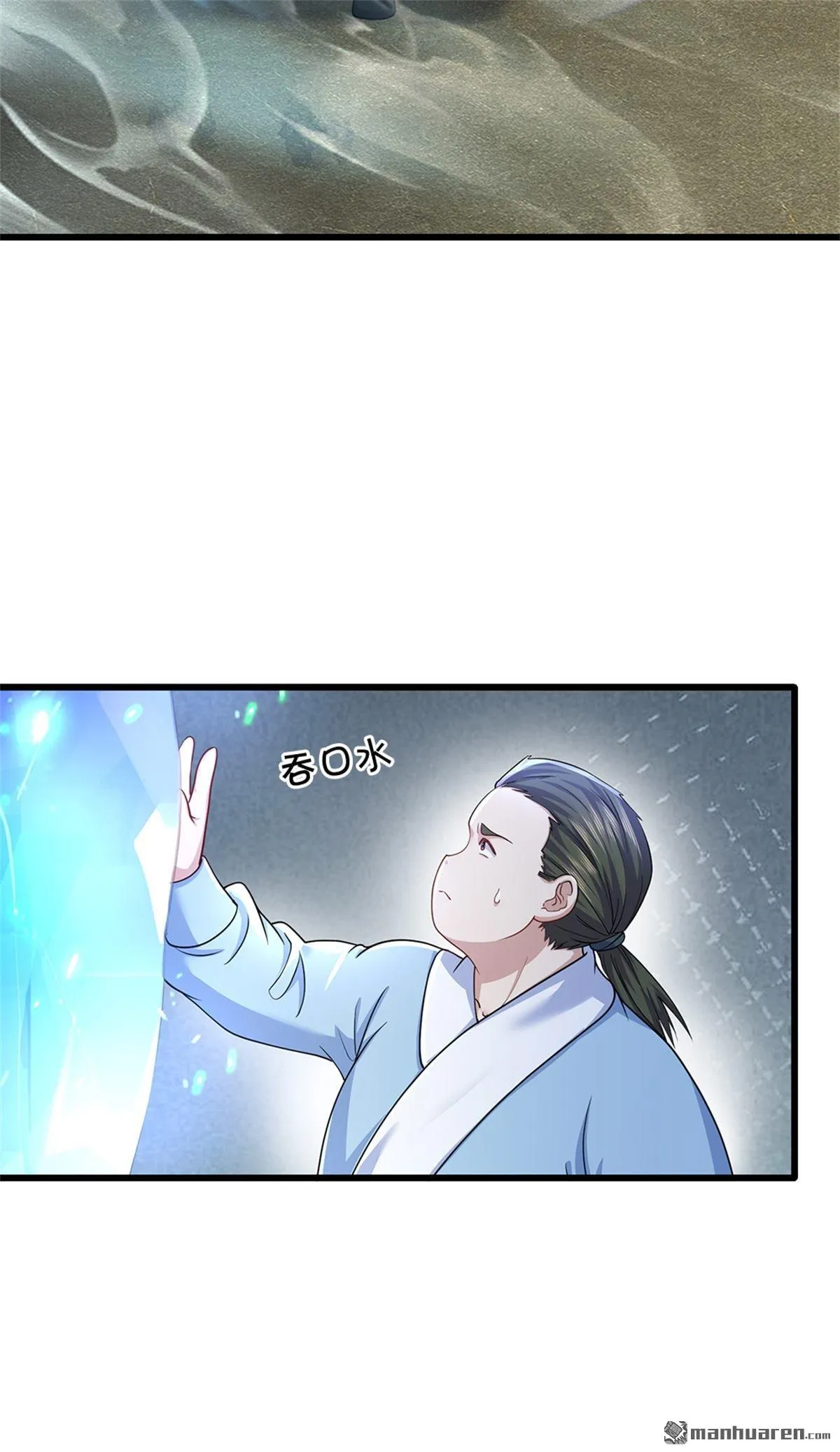 第20回 第48页