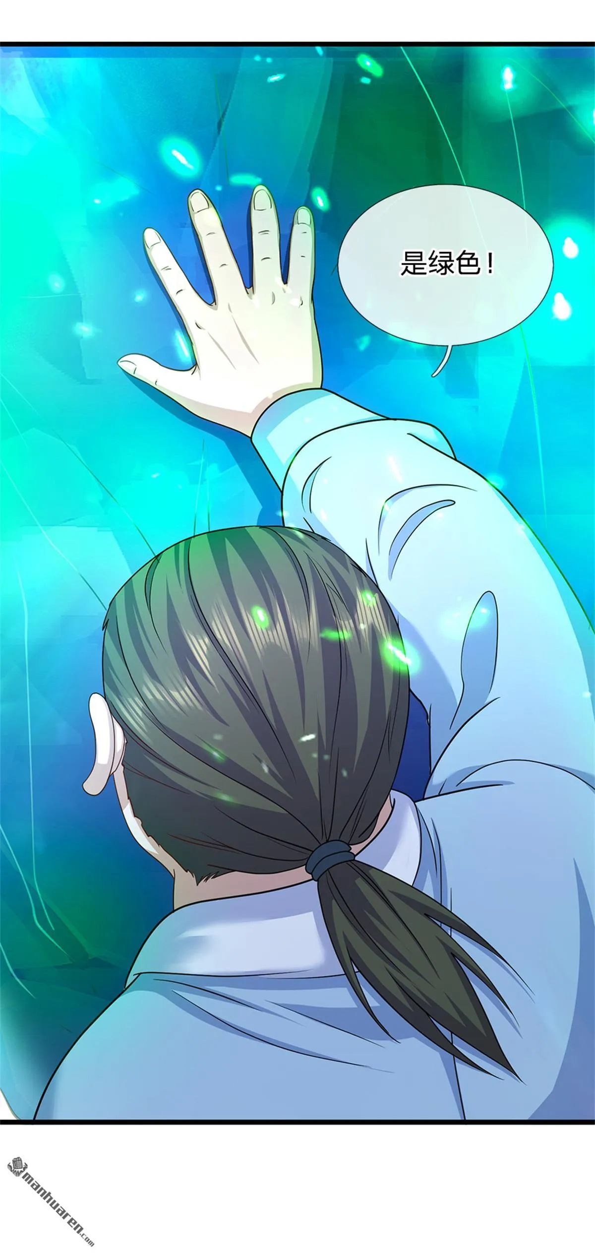 第20回 第49页