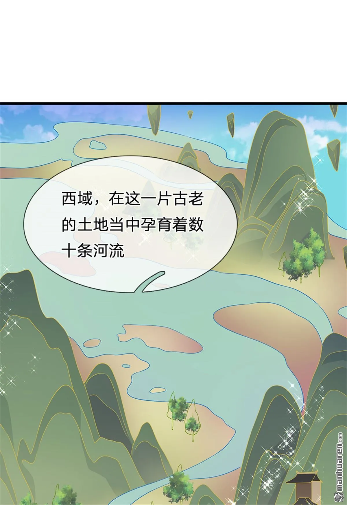 第19回 第7页