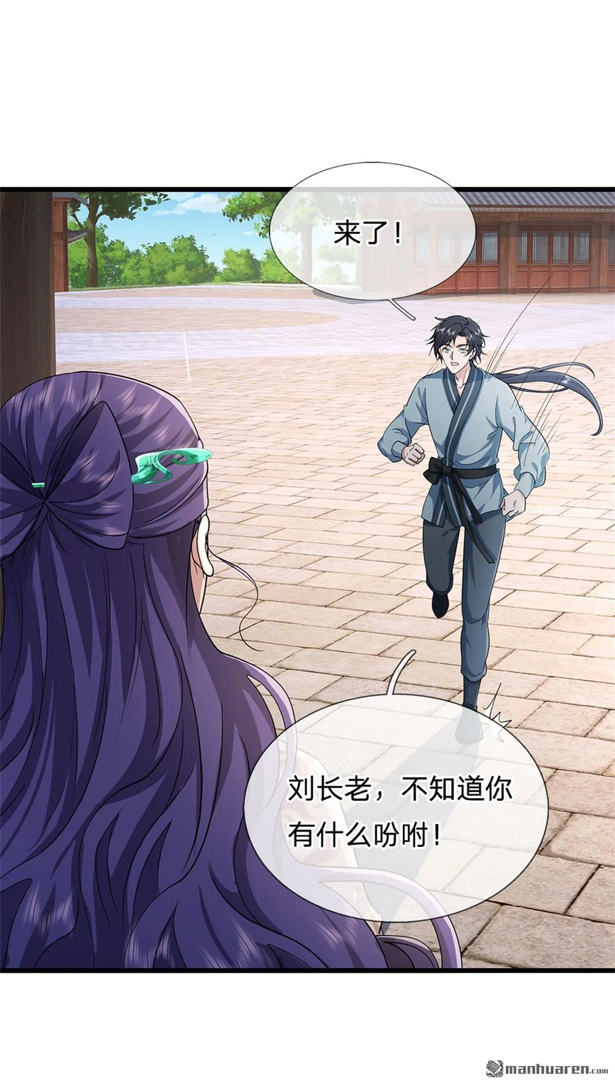 第19回 第13页