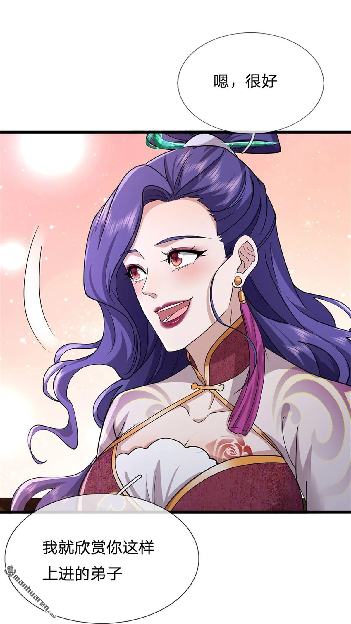 第19回 第18页