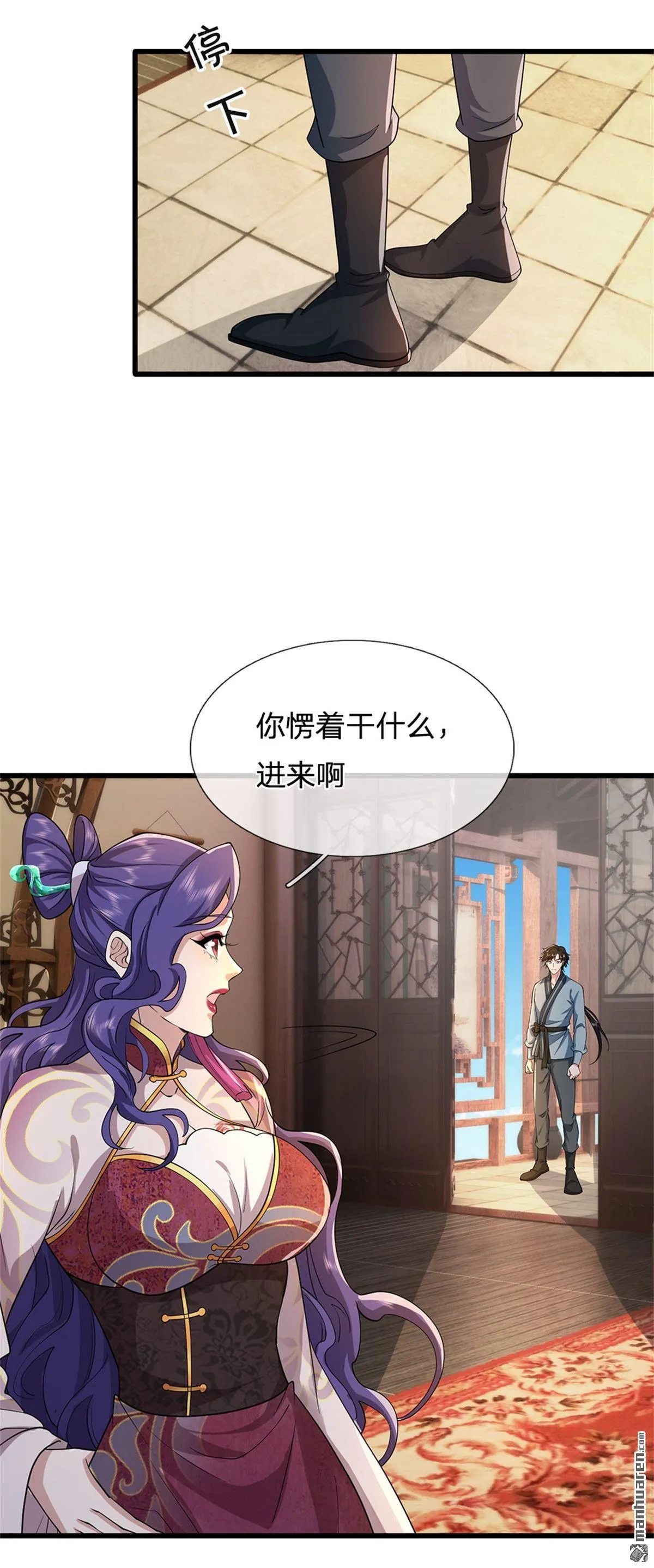 第19回 第20页