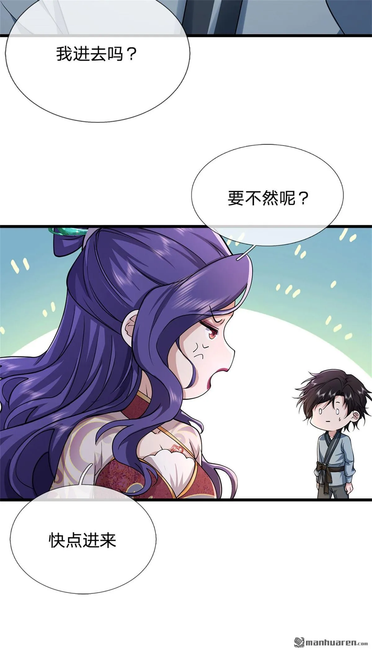 第19回 第22页
