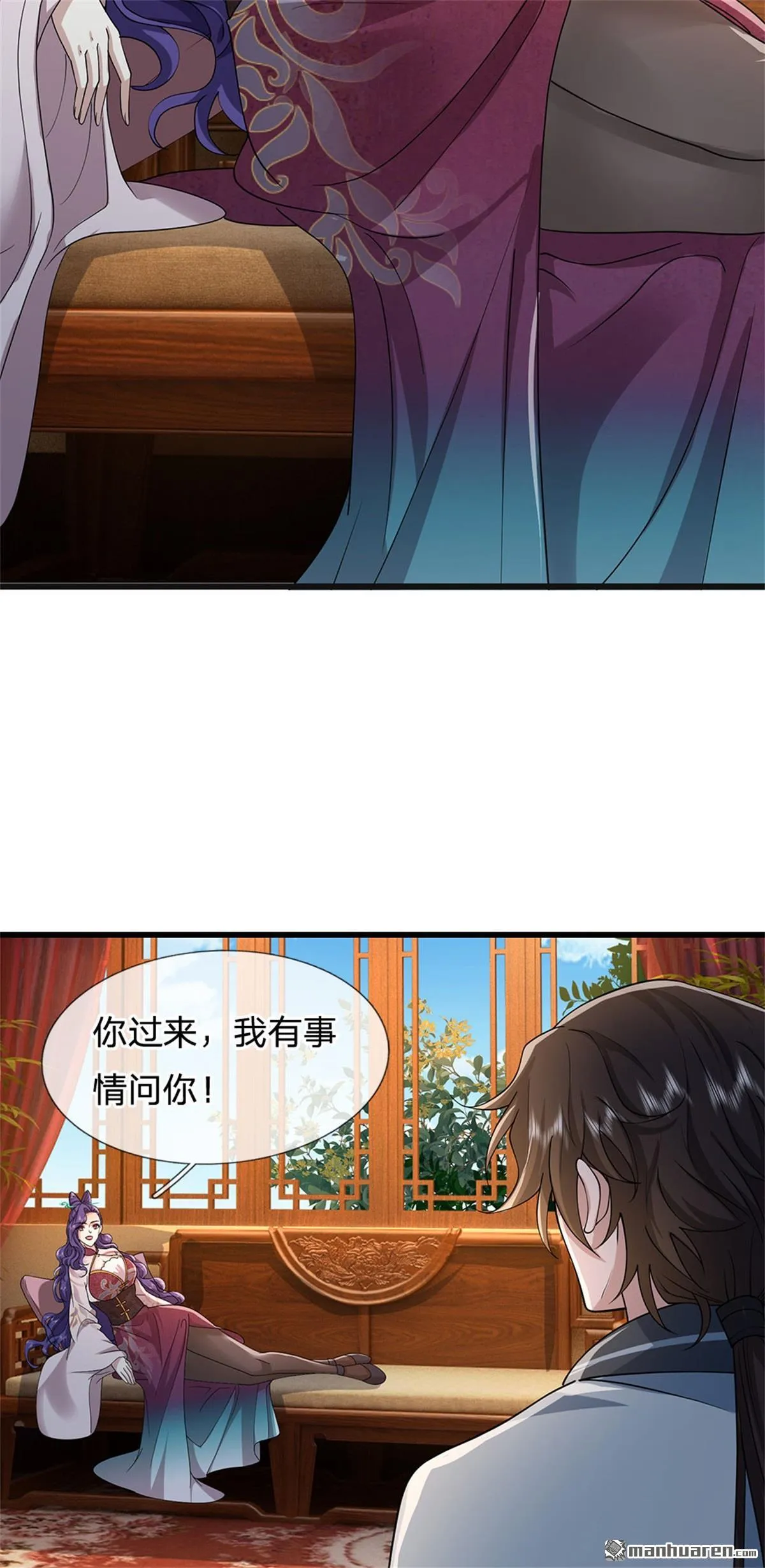 第19回 第25页