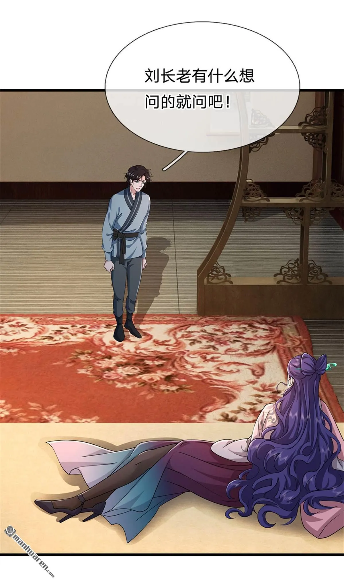 第19回 第27页