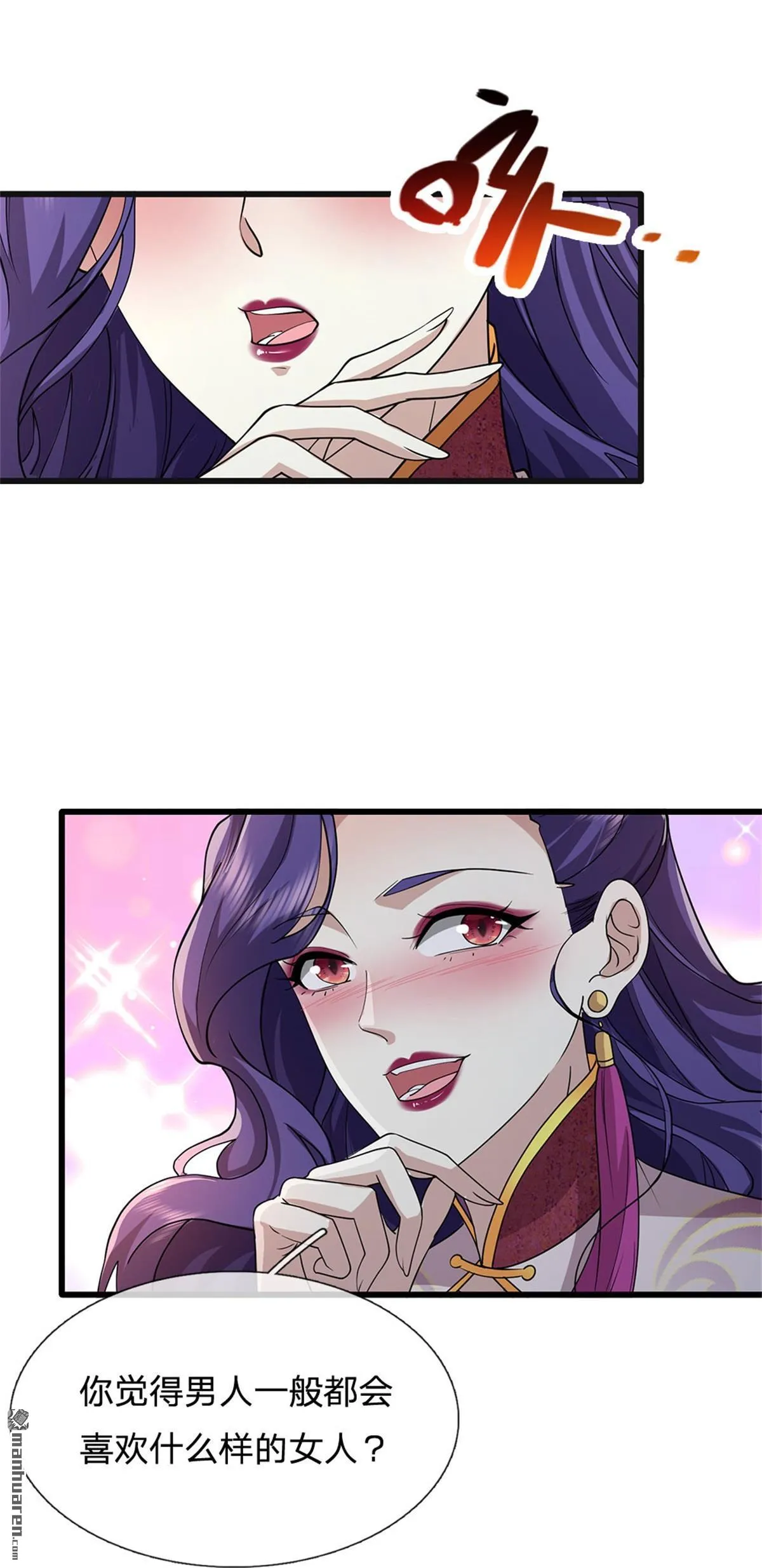 第19回 第28页