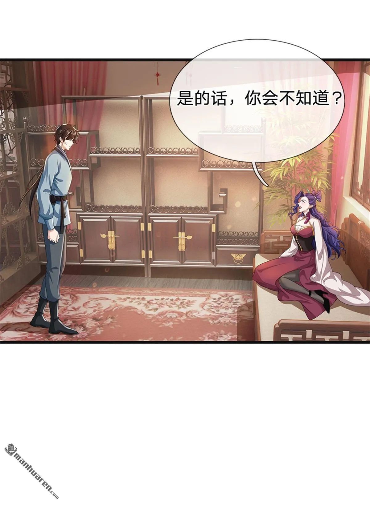 第19回 第36页