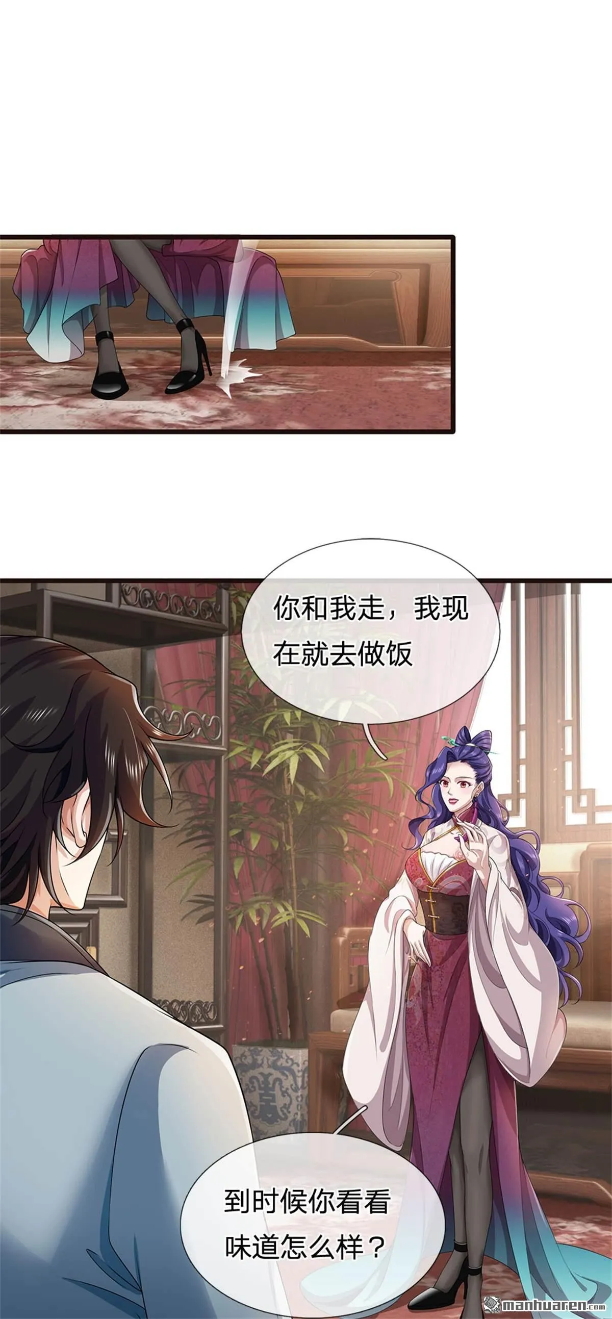第19回 第47页