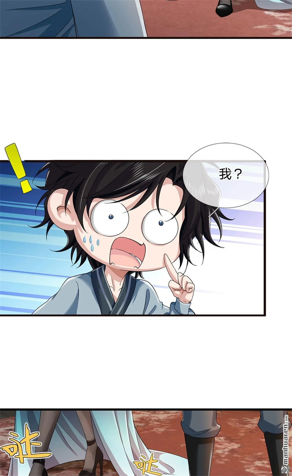 第19回 第48页