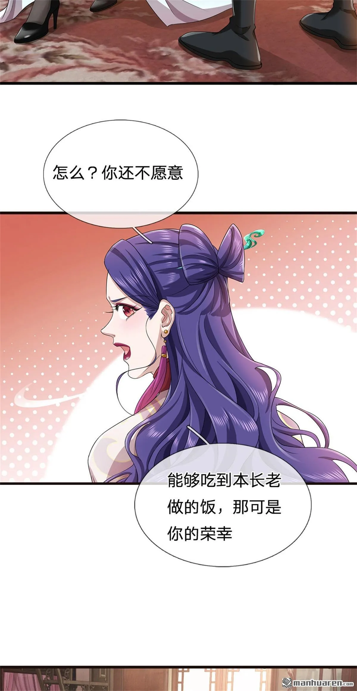 第19回 第49页