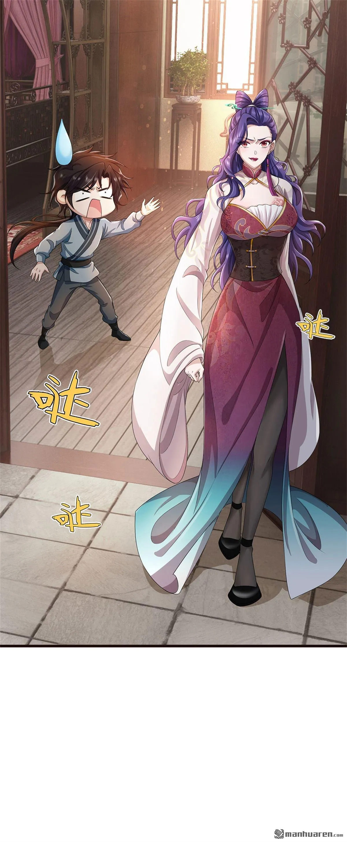 第19回 第50页