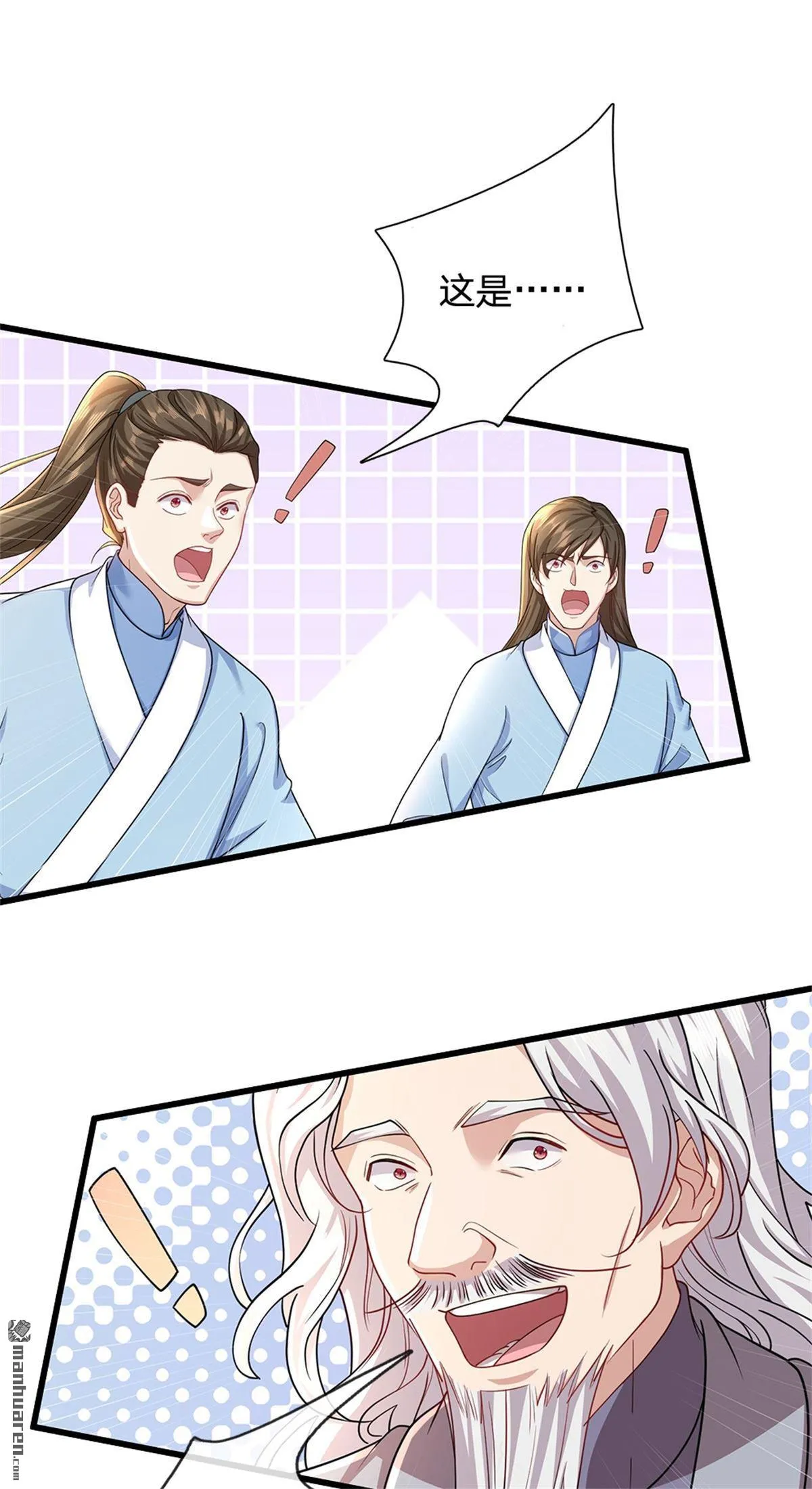第21回 第1页