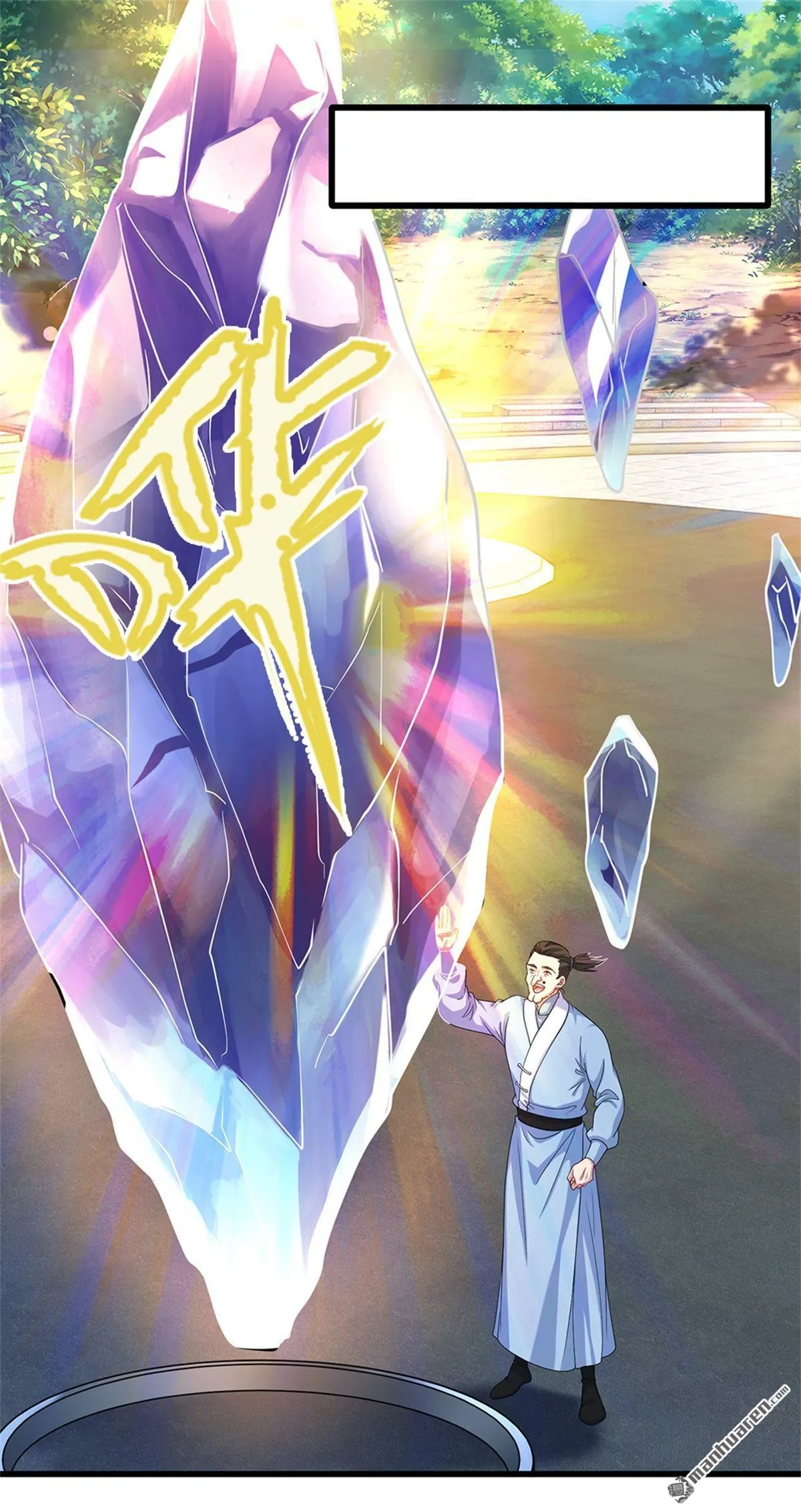 第21回 第8页