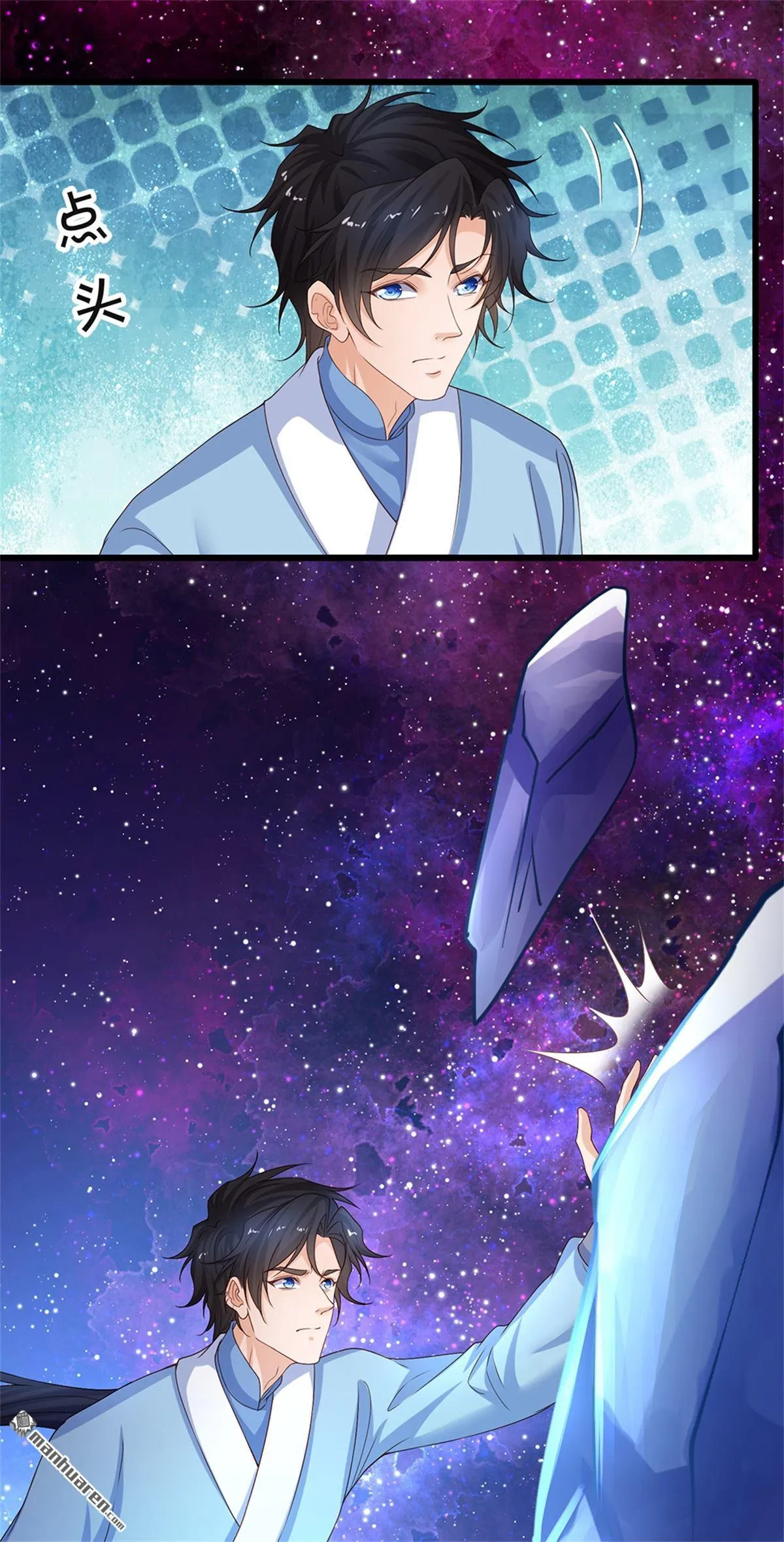 第21回 第15页