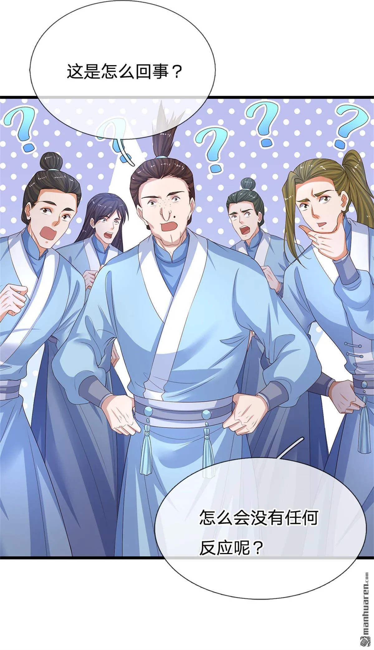 第21回 第21页