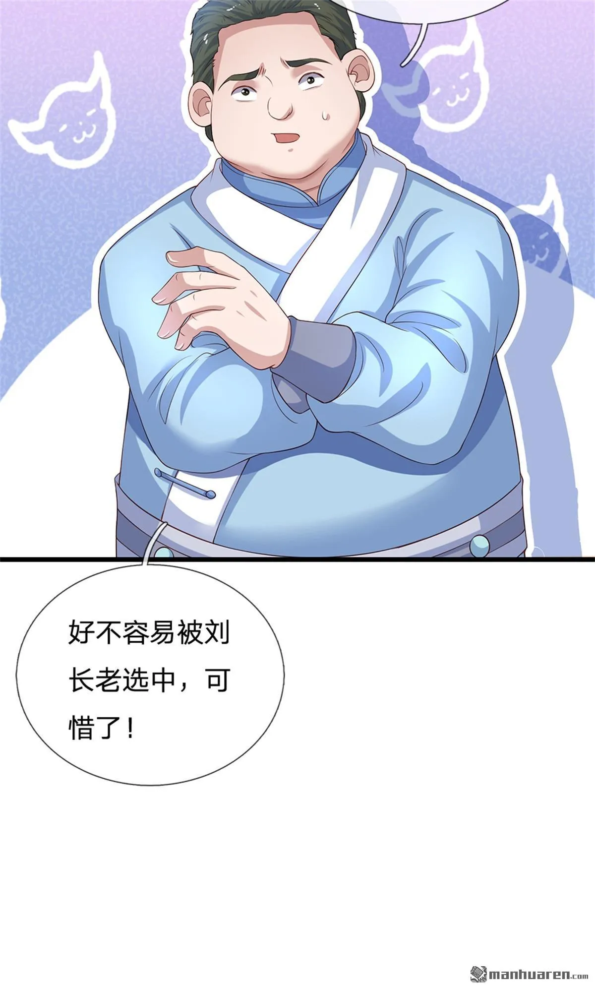 第21回 第30页