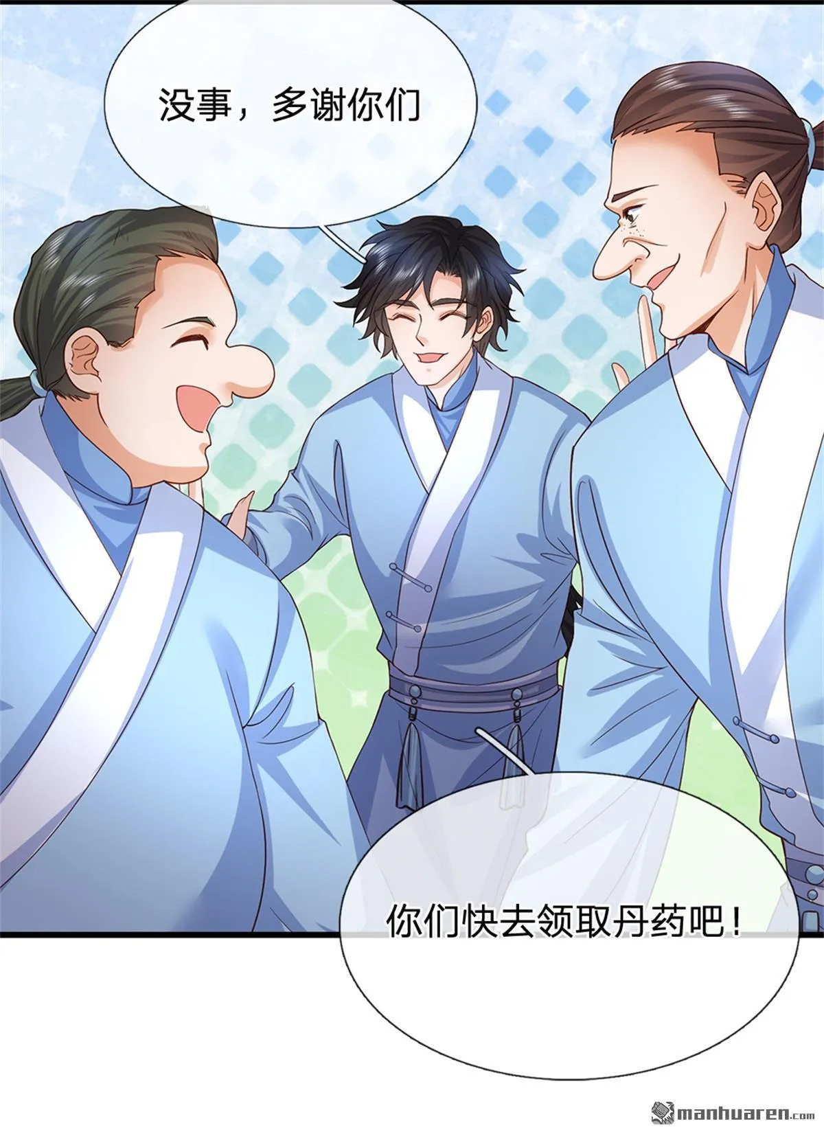 第21回 第37页
