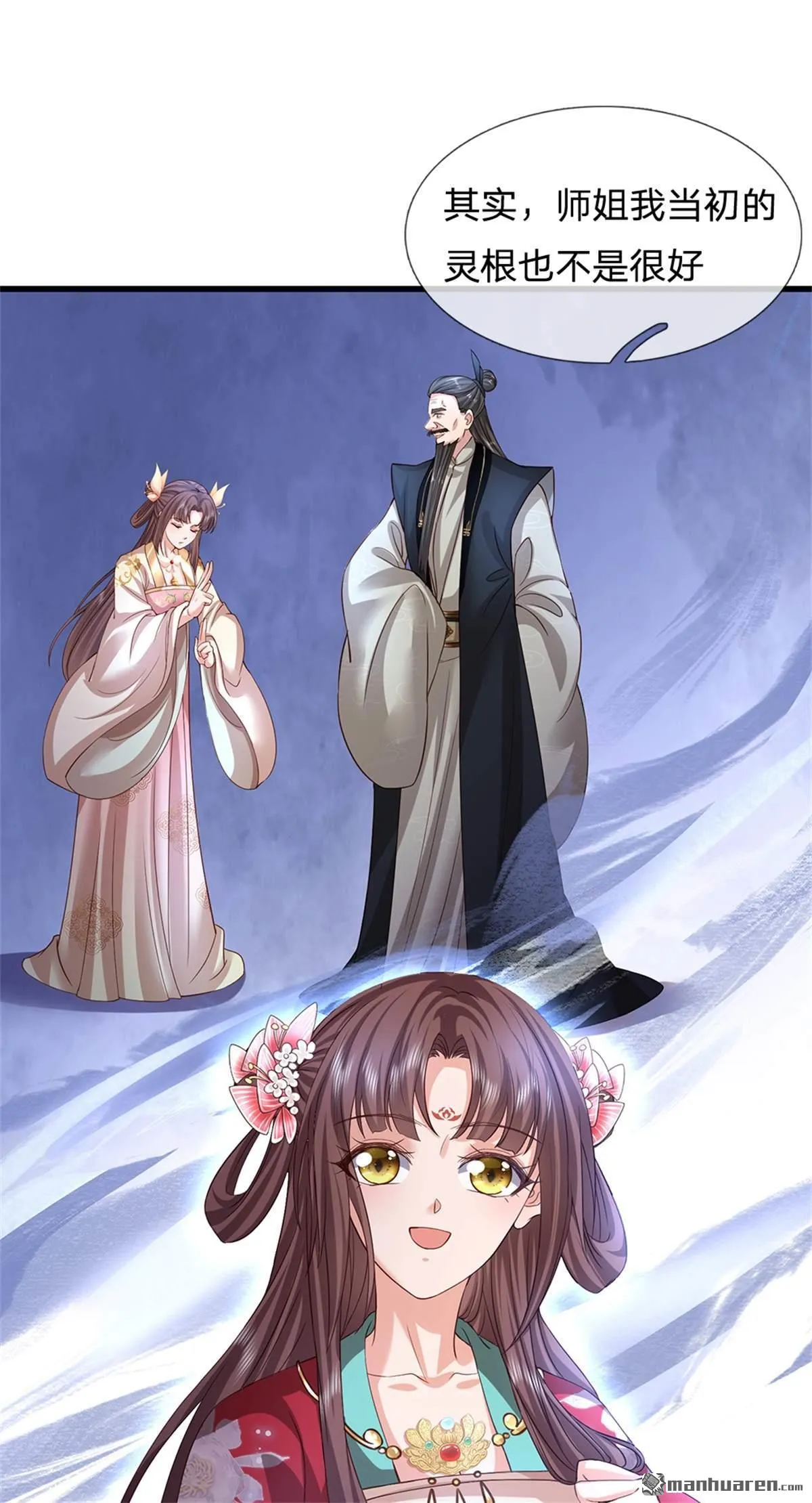 第21回 第41页