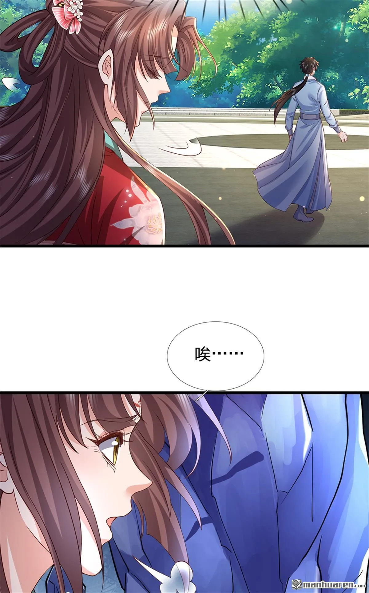 第21回 第47页