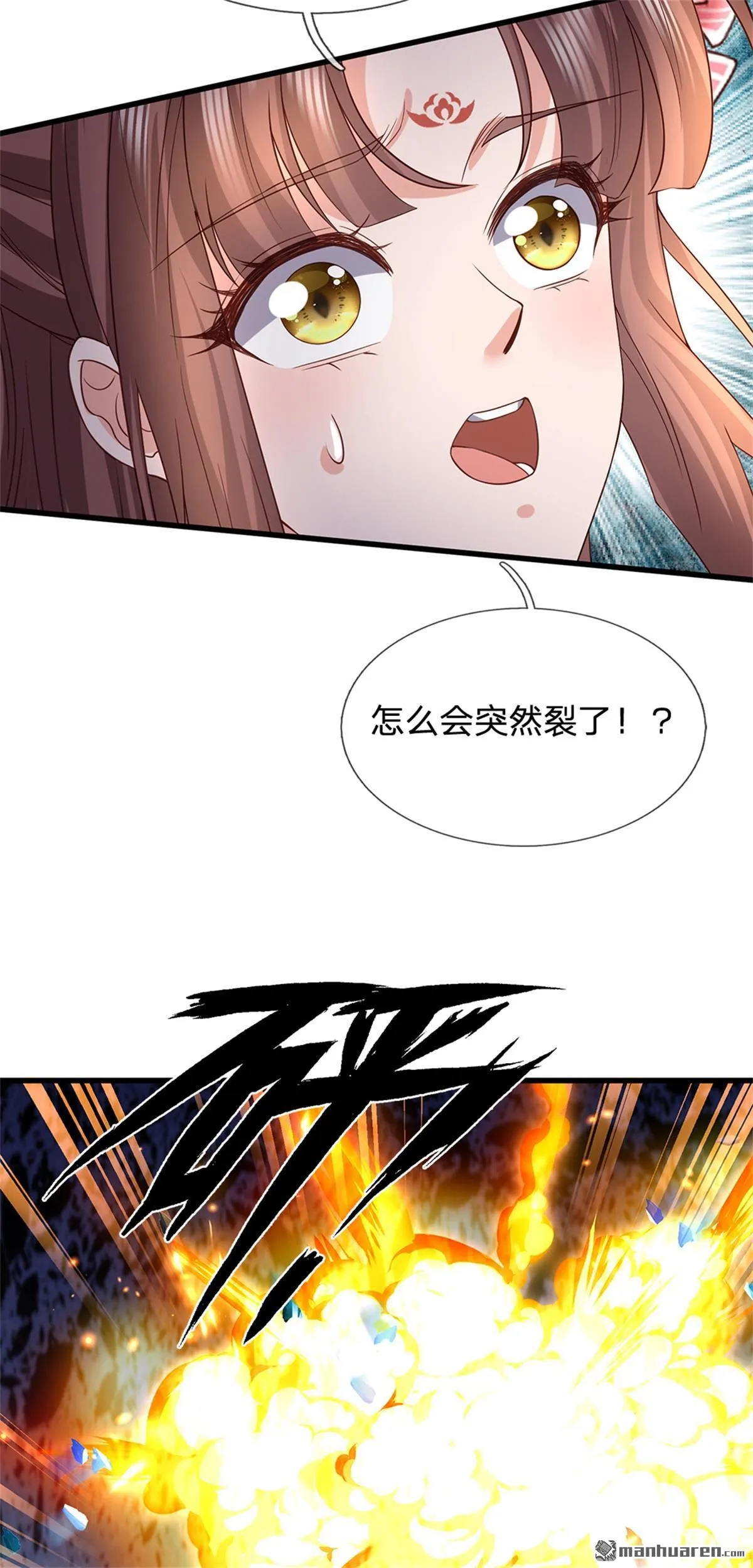 第21回 第50页