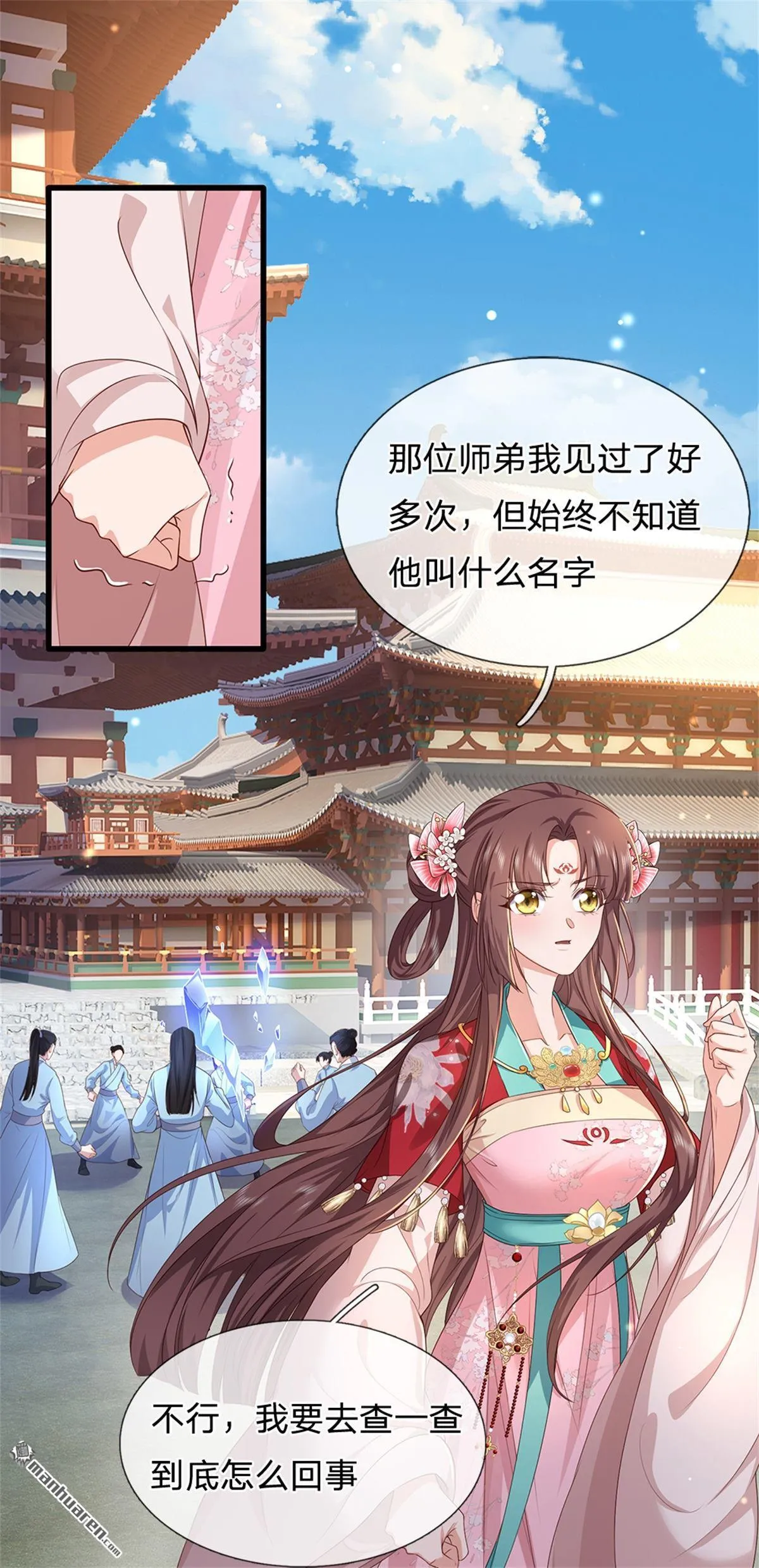 第22回 第1页