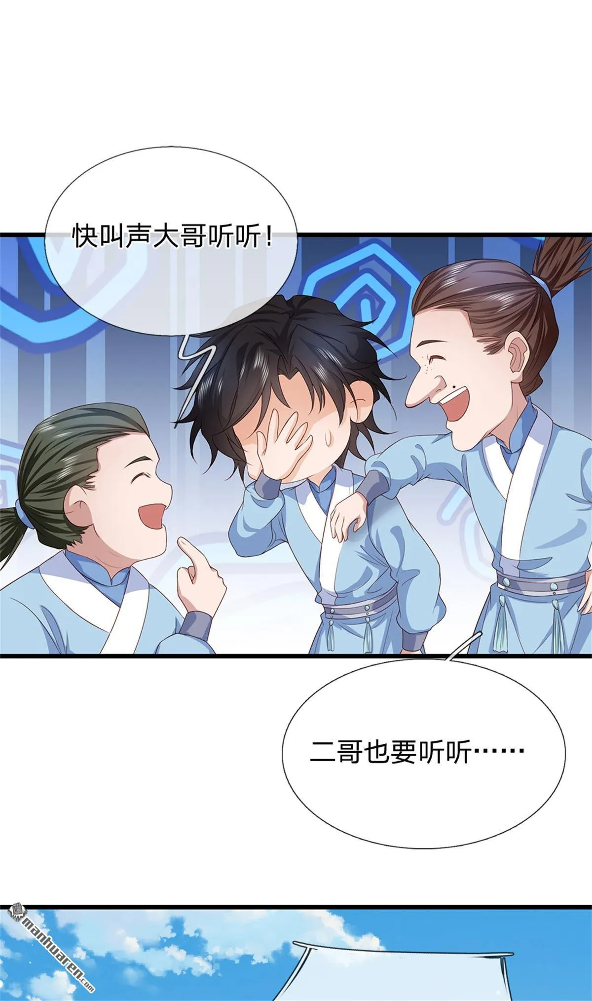 第22回 第12页