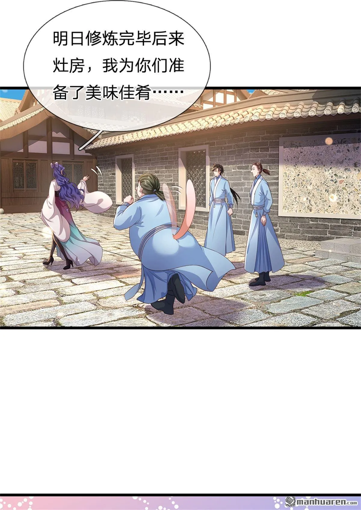 第22回 第18页