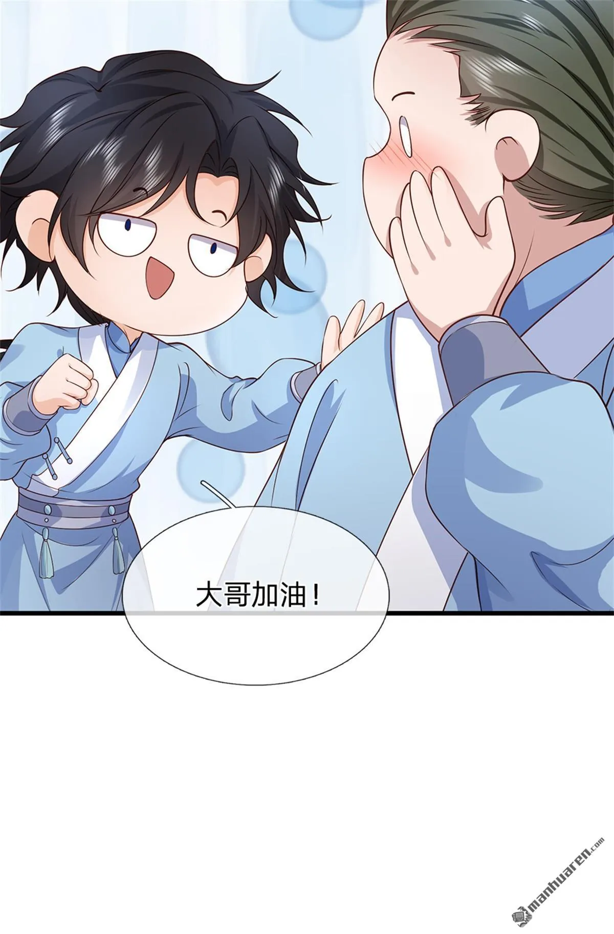 第22回 第22页