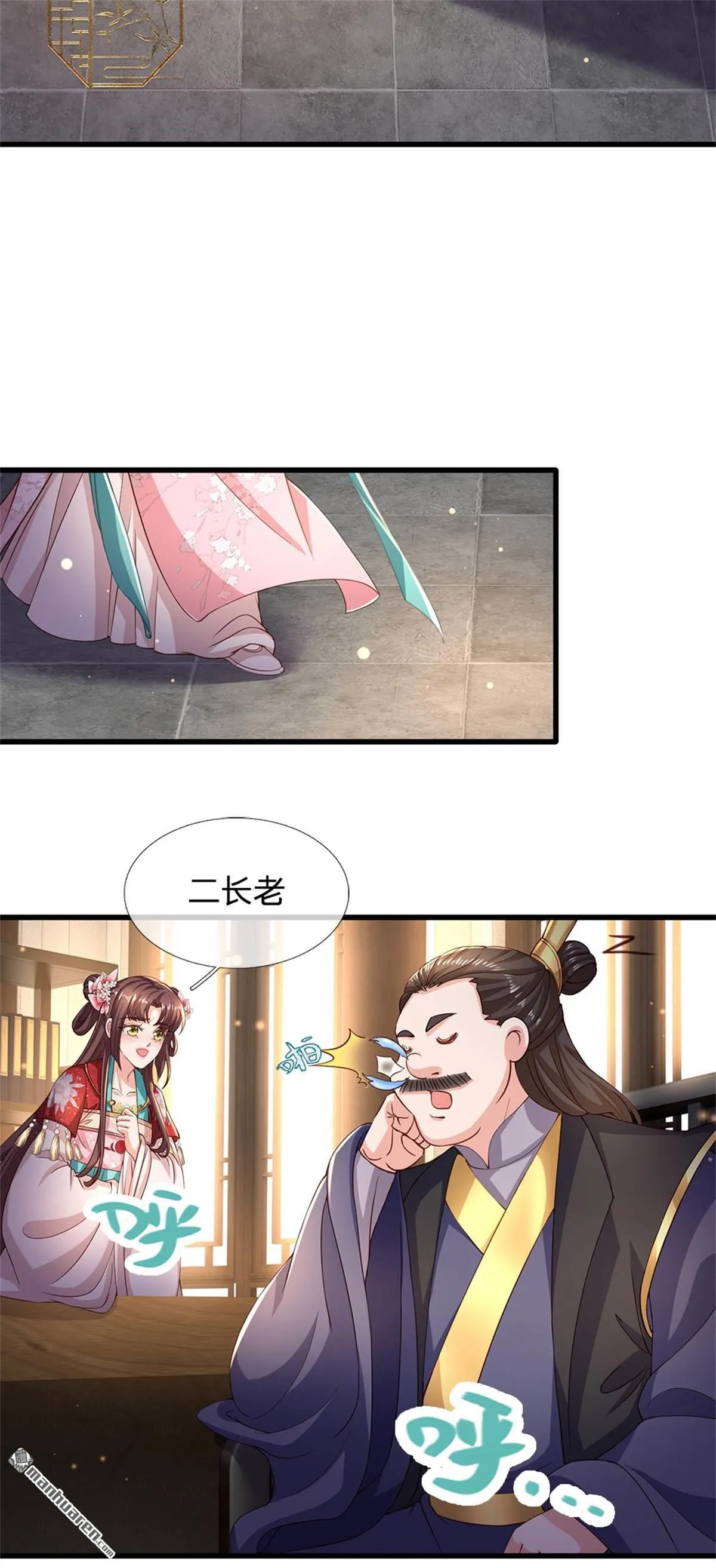 第22回 第24页