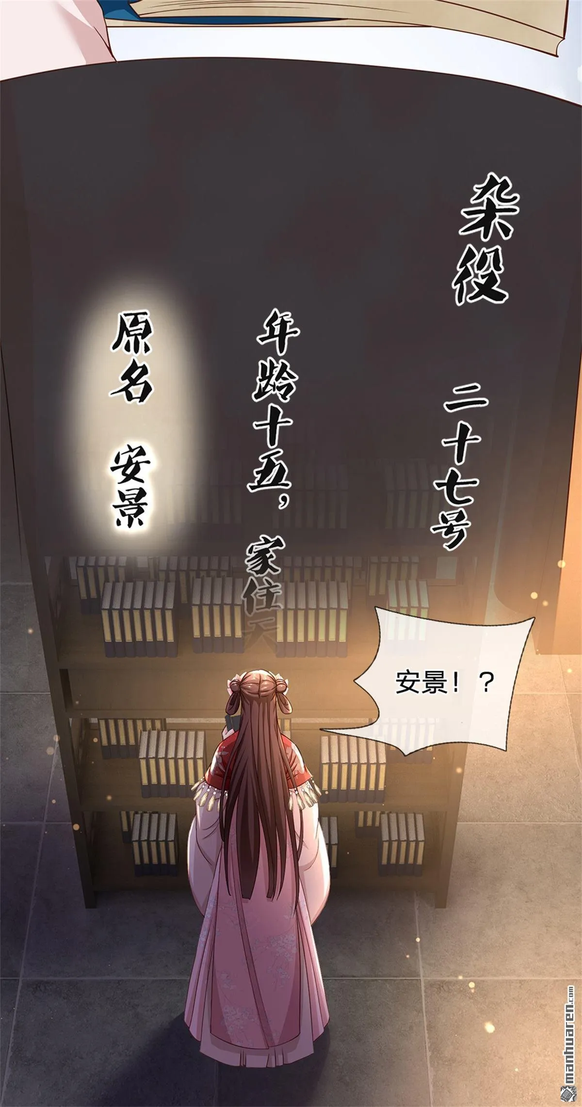 第22回 第37页