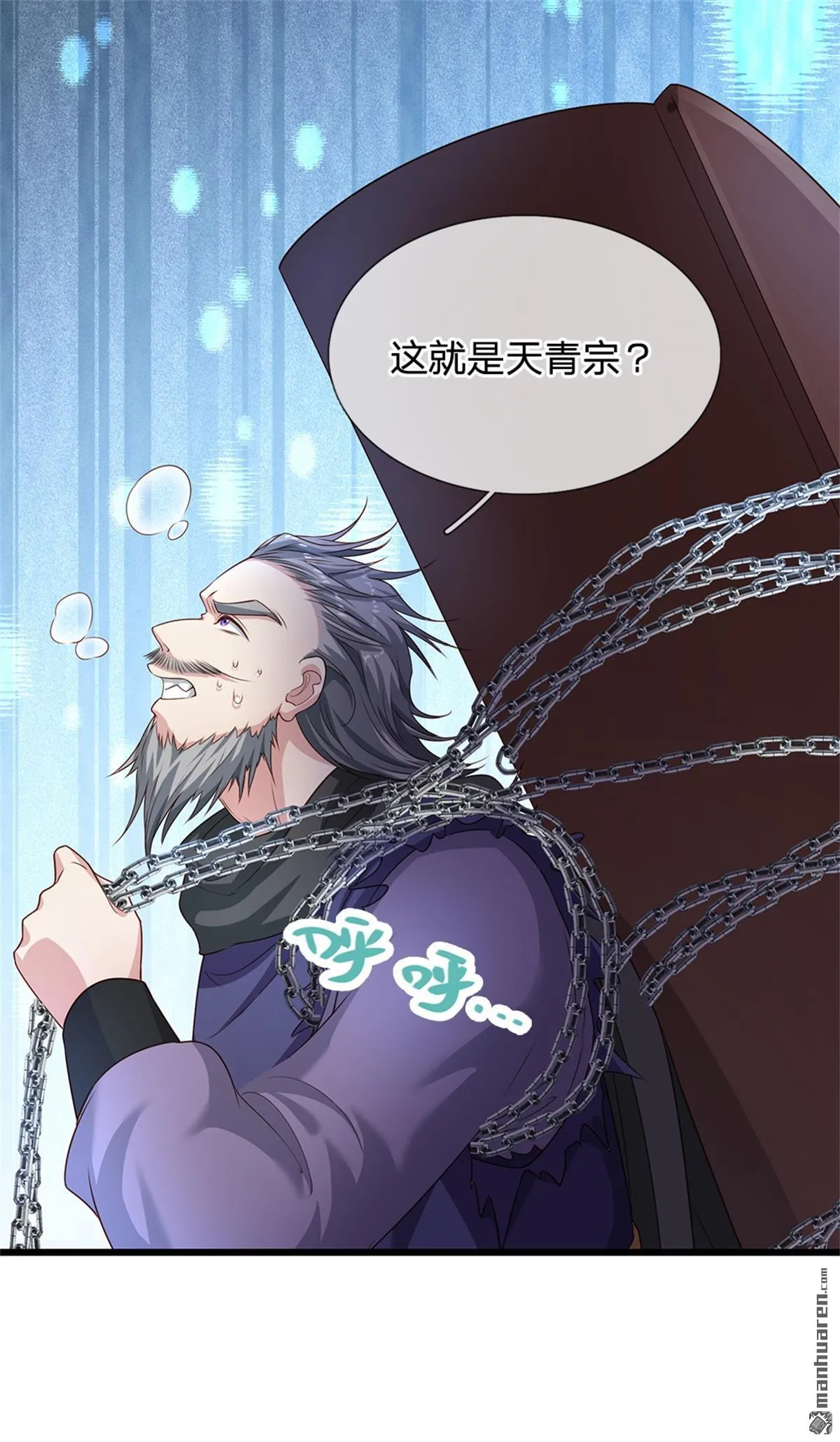 第22回 第43页