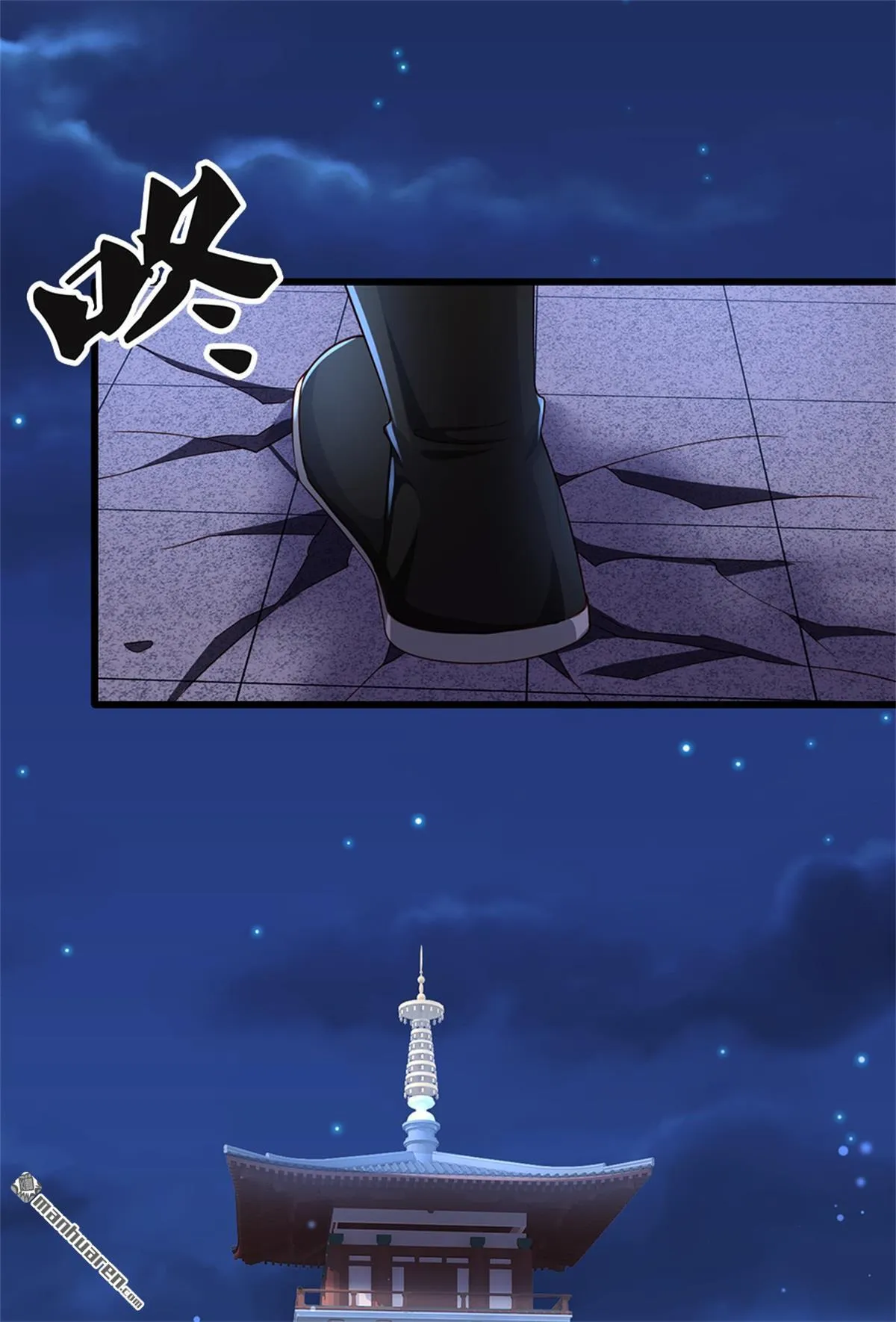 第22回 第44页