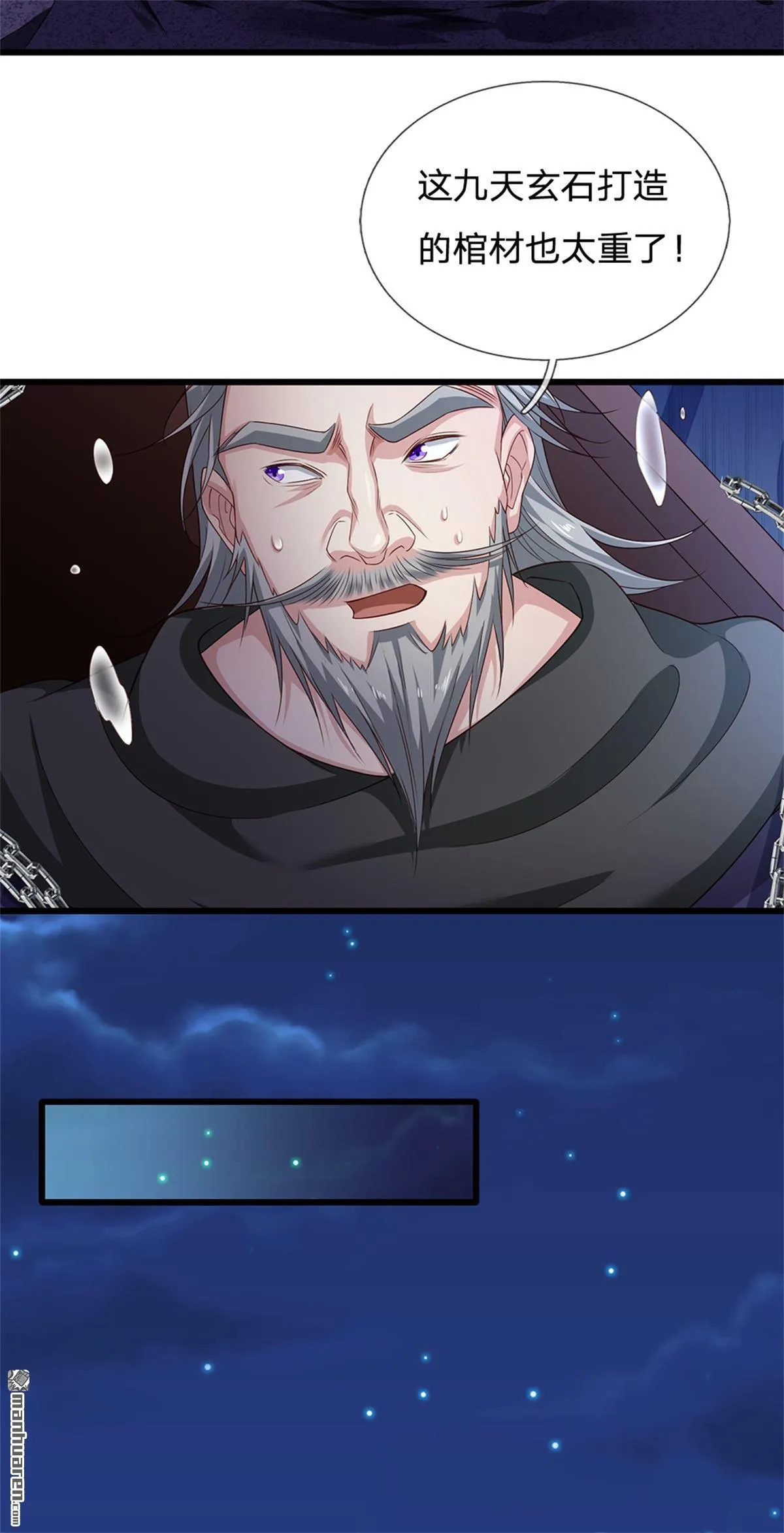 第22回 第46页
