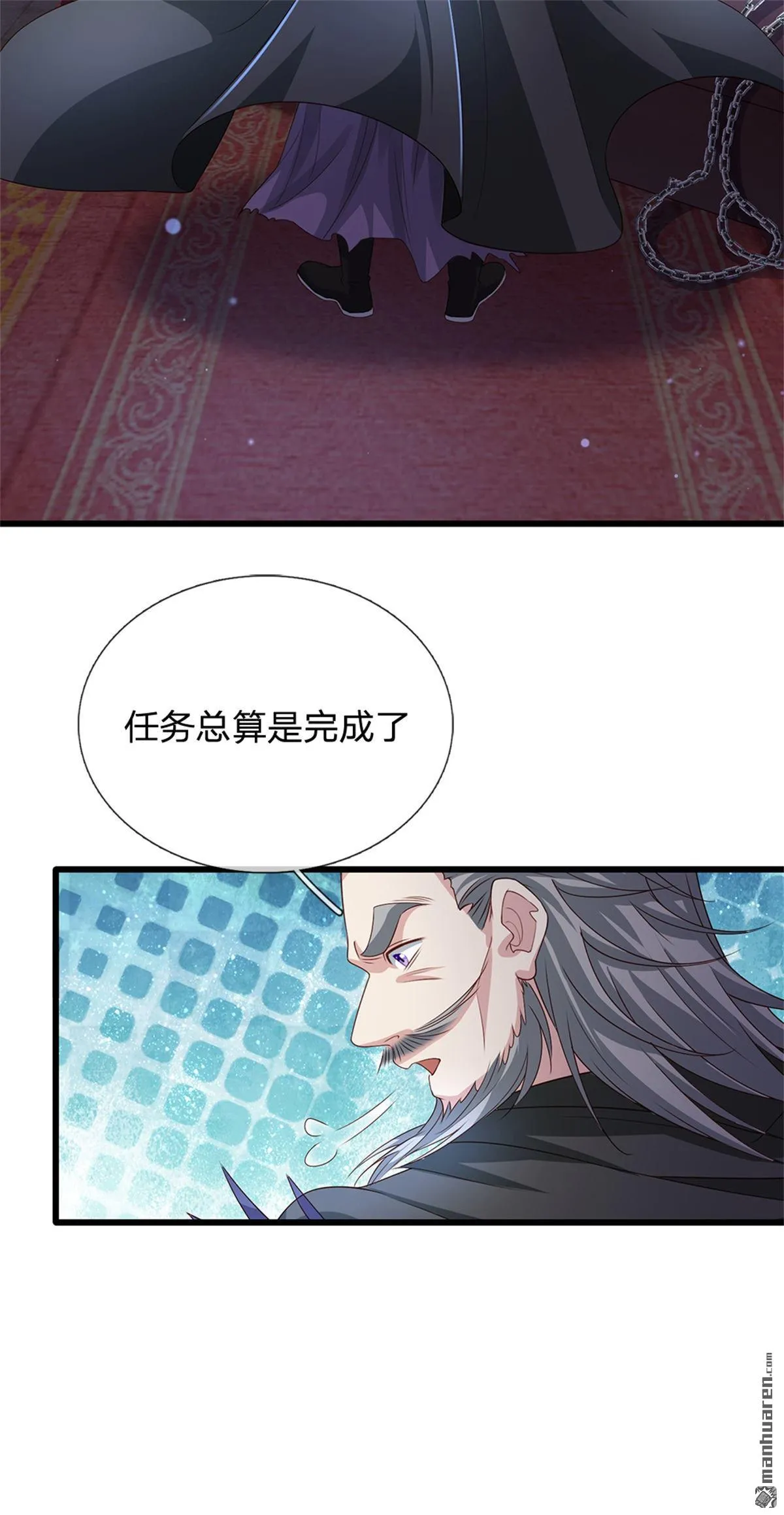 第22回 第48页