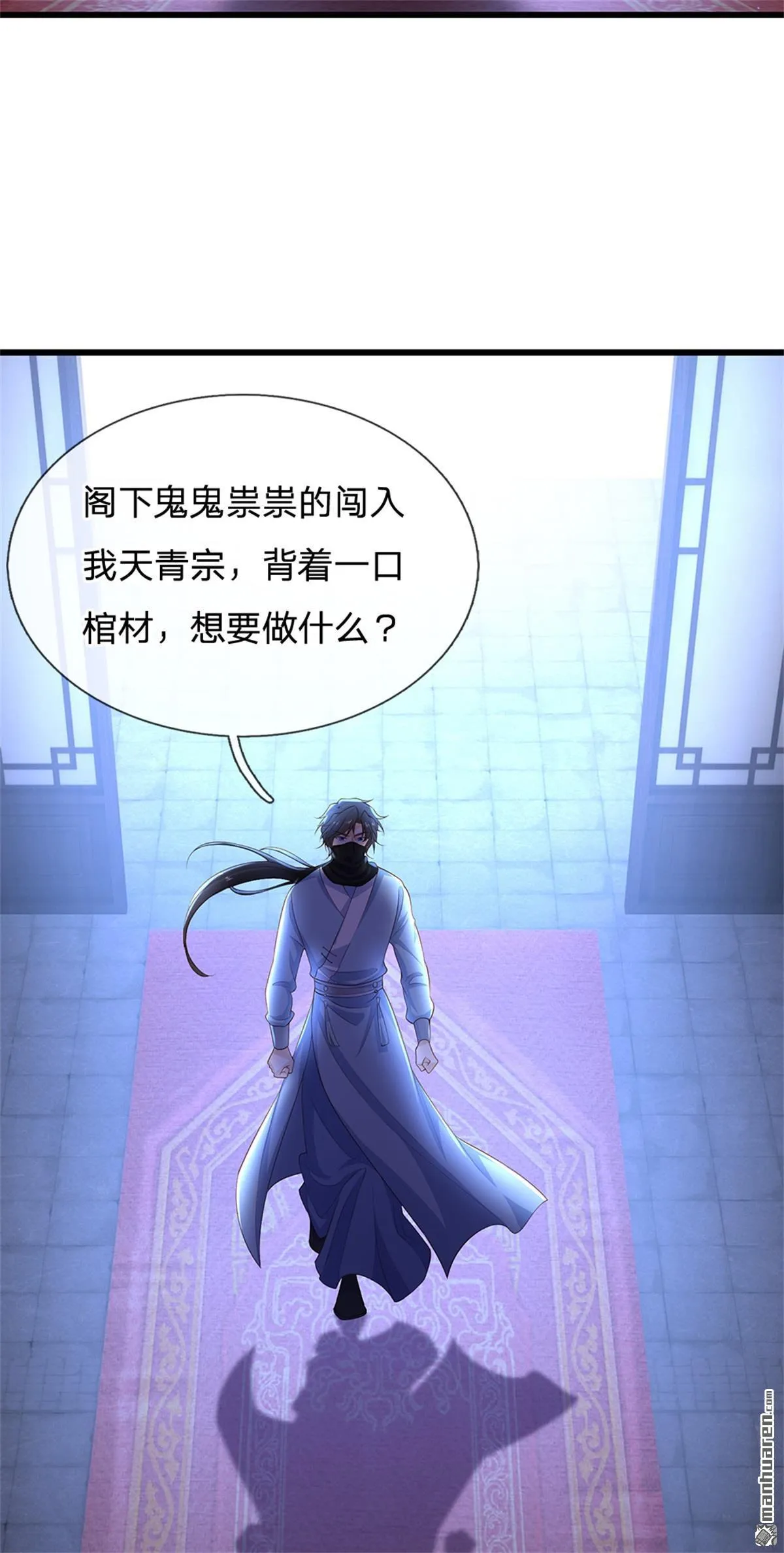 第22回 第51页