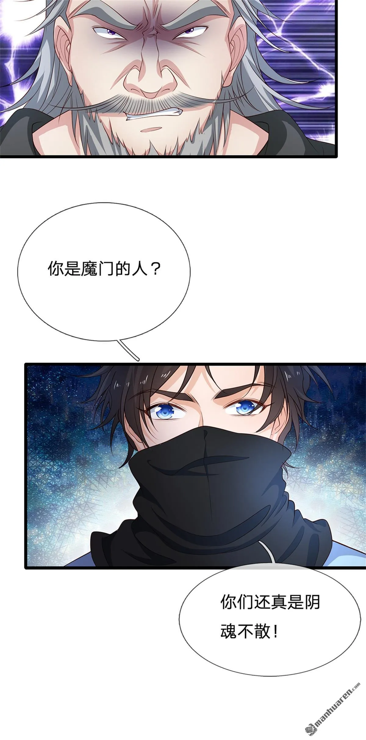 第22回 第53页