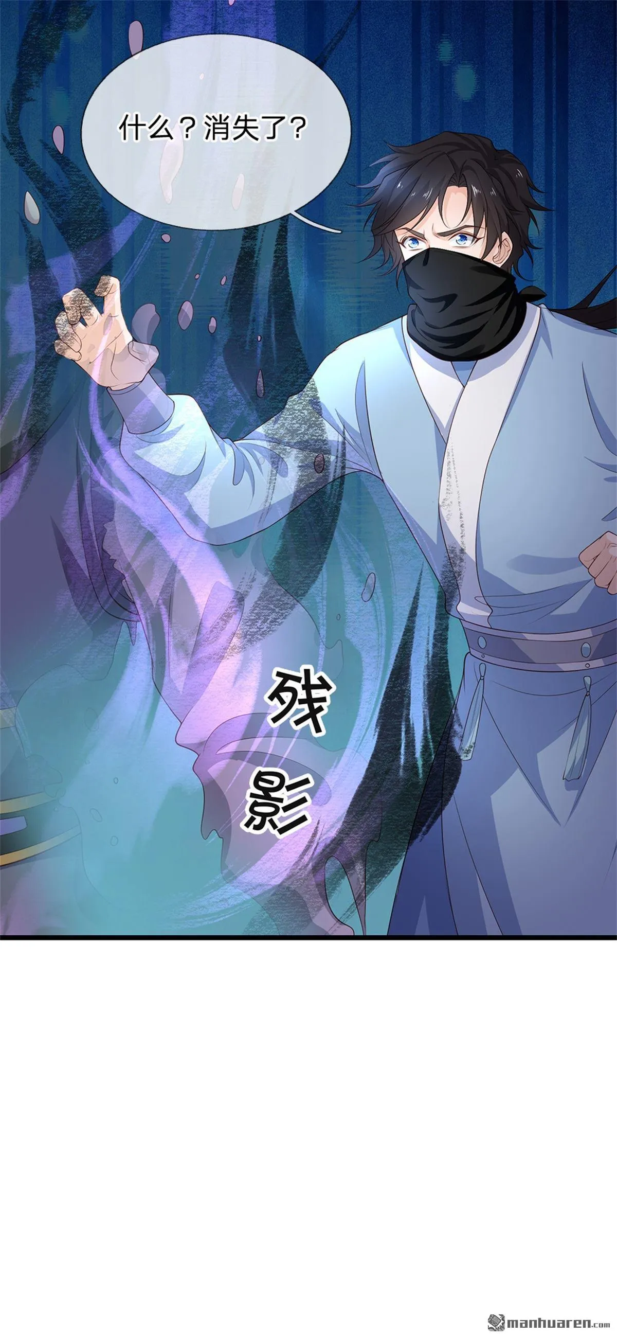 第22回 第57页